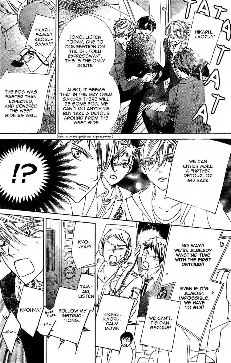 Ouran High School Host Club Chapter 80 22